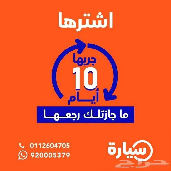 هيونداي Grand i10 فلييت 2023 11