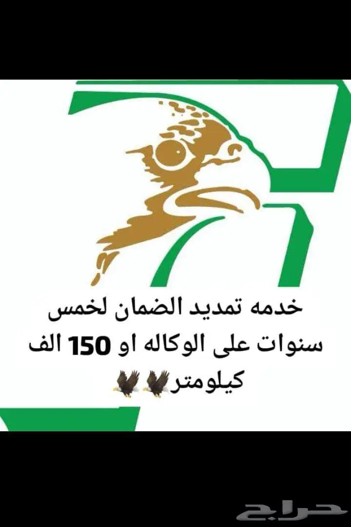 نيسان ماغنايت أستاندر 2025 أقساط وكاش 0