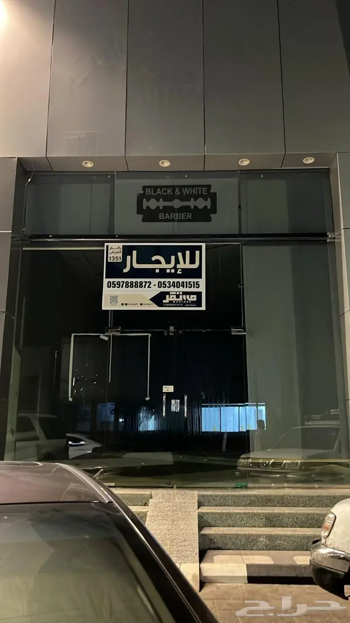 للايجار صاله تجاريه على شارع الامير نايف حي صديان الشرقي 0