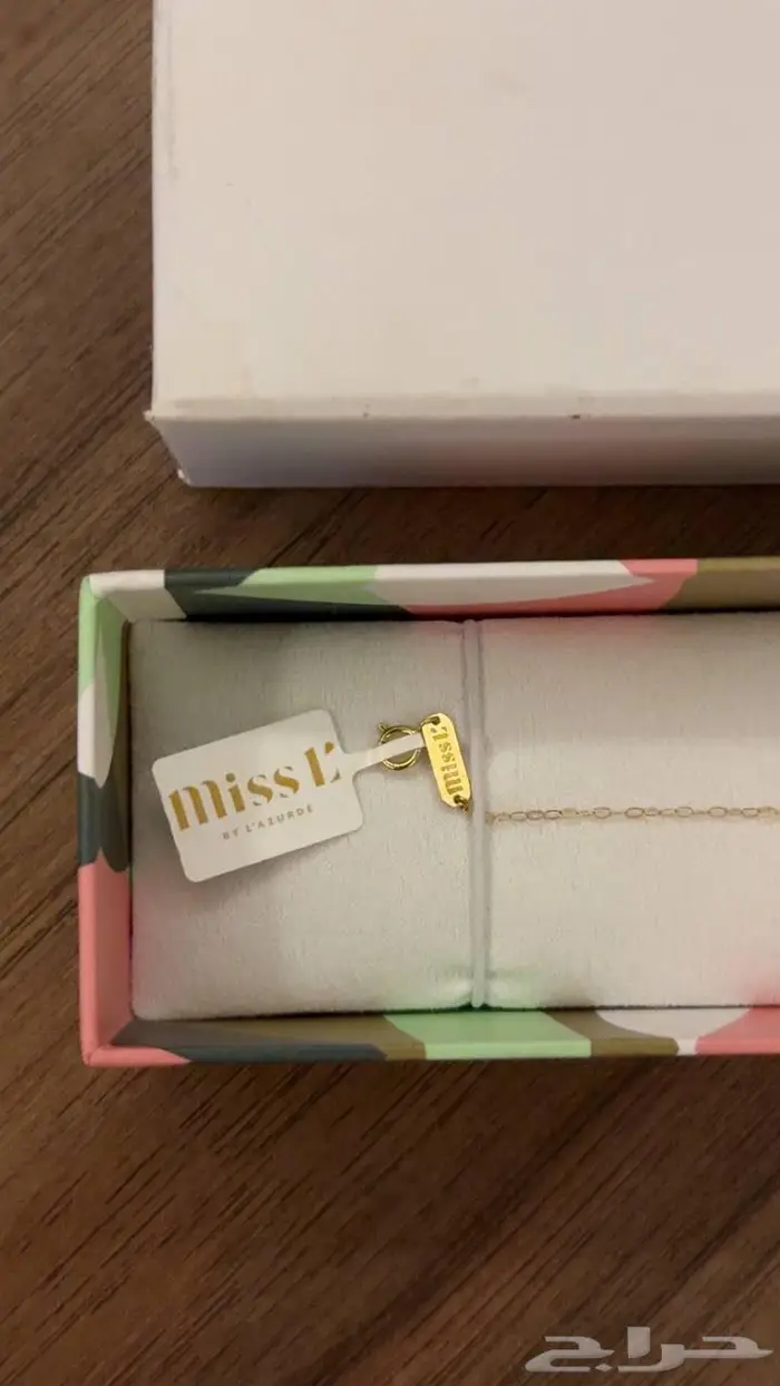 اسوارة ذهب لازوردي Lazurde جديدة 1