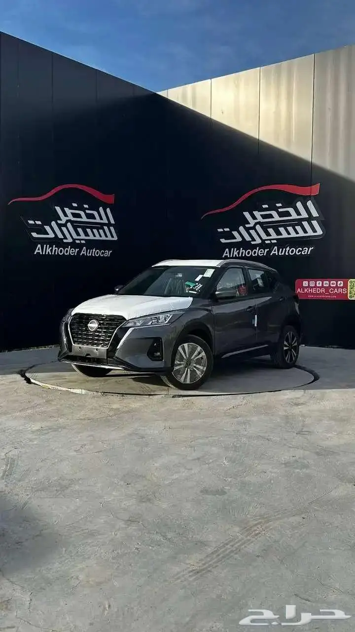 نيسان كيكس 2024 3