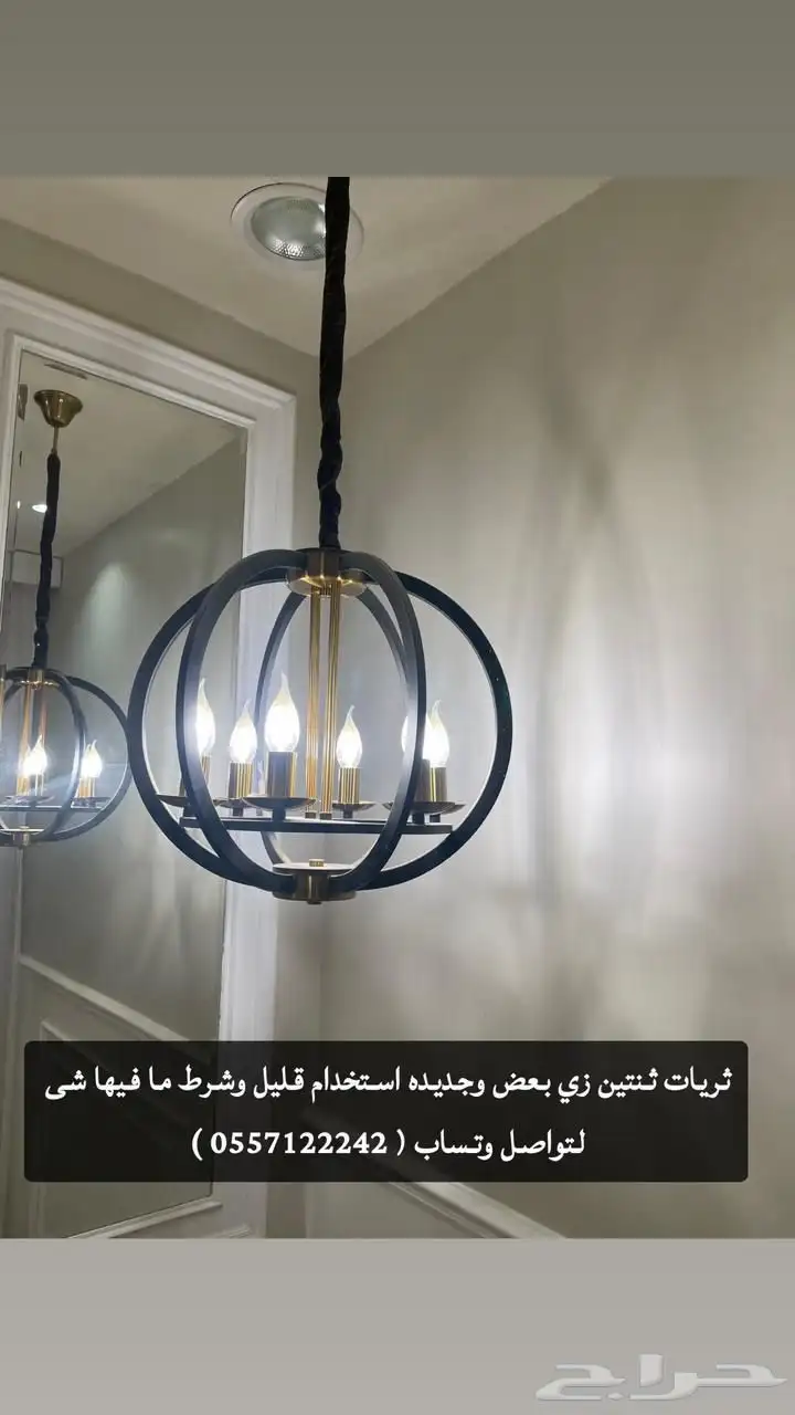 اثاث مستعمل 0