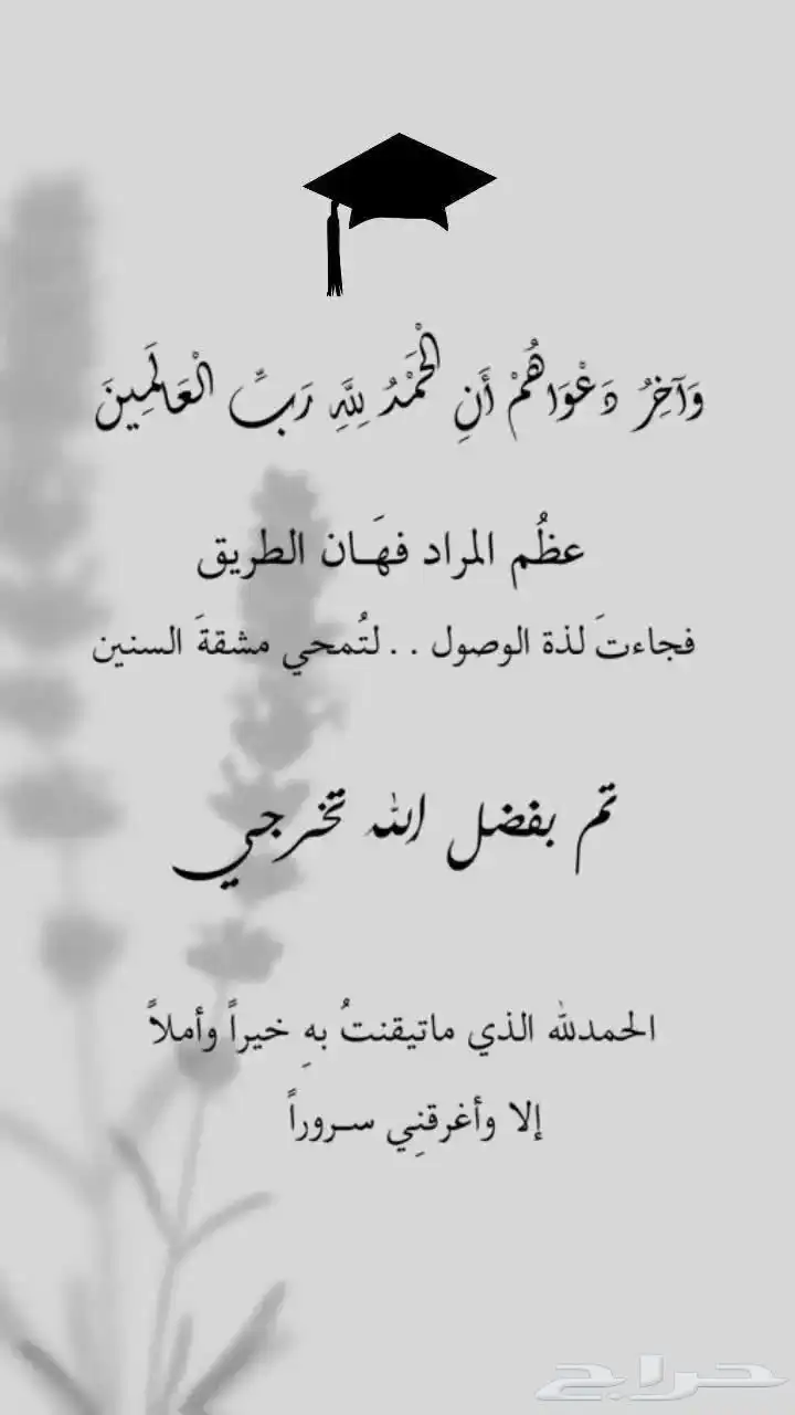 مصمم دعوات الكترونيه و تصميم صور و تعديل و باركود للمواقع 74