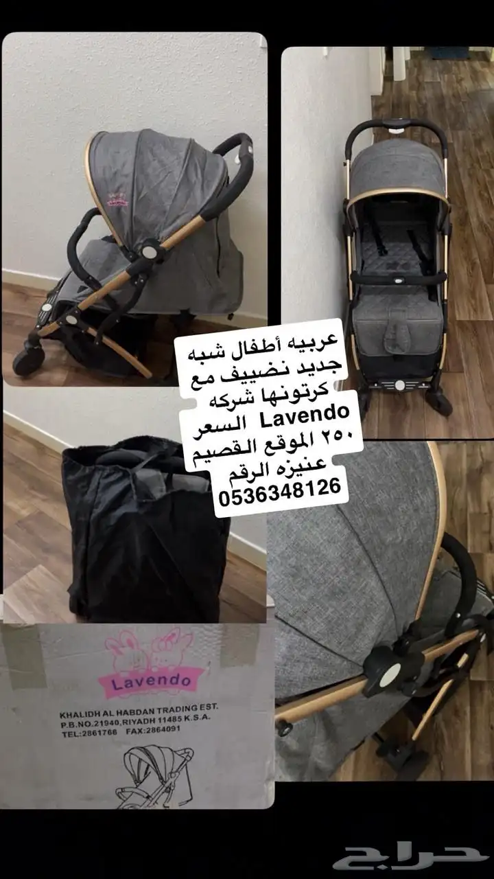 عربيه اطفال 0