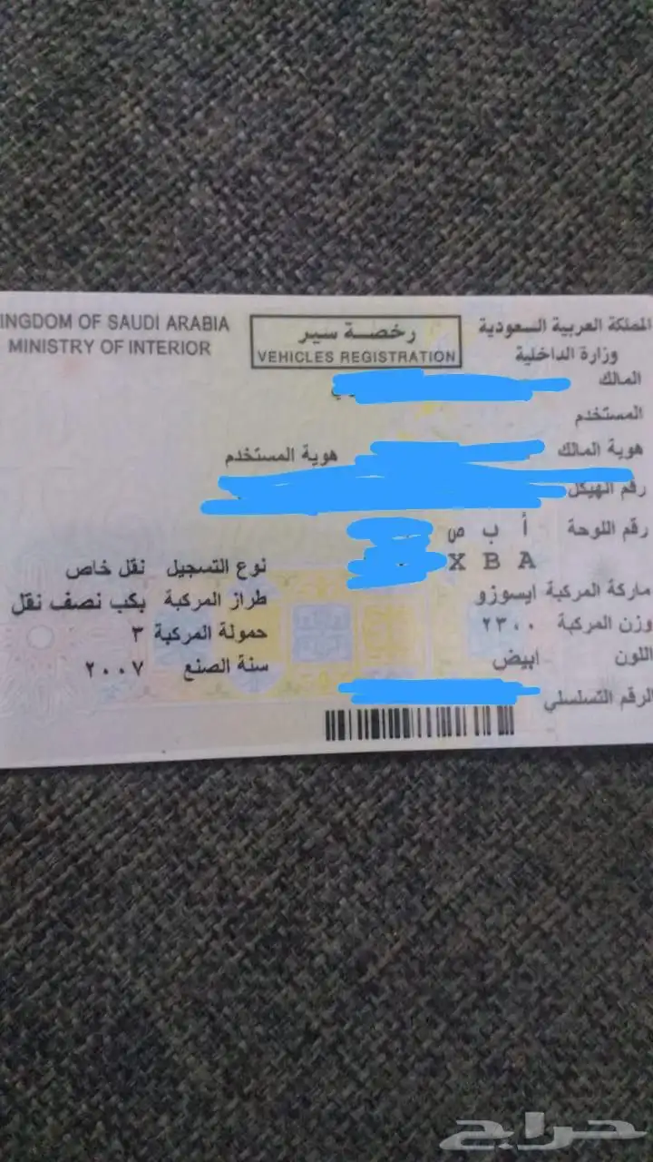 كرين نظيف للبيع 4
