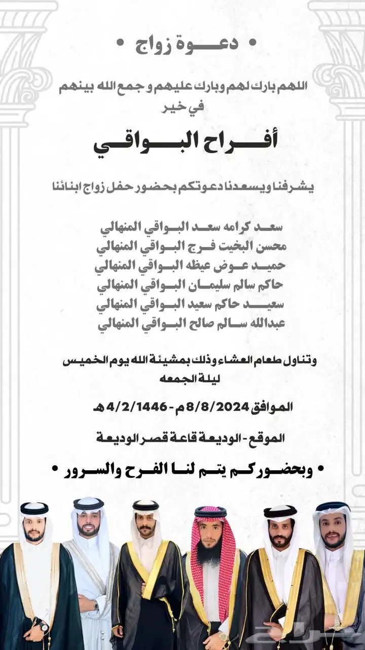 مصمم دعوات الكترونيه و تصميم صور و تعديل و باركود للمواقع 51