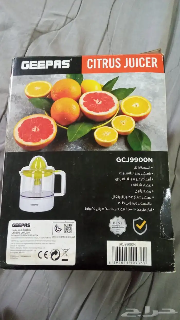 مستلزمات محلات 4