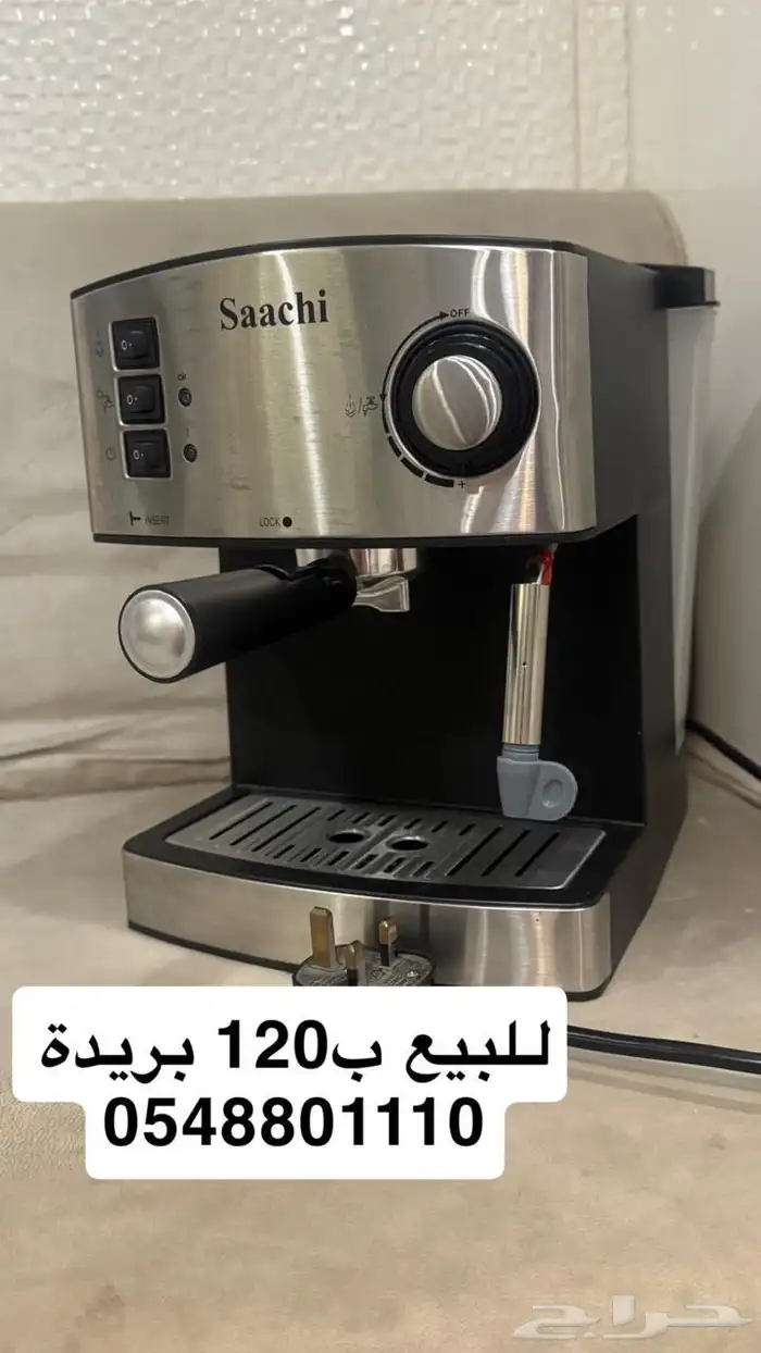 اواني للبيع نظيفة بالحيل 3