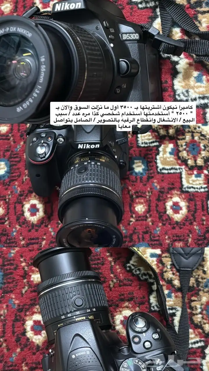 كاميرا تصوير 0