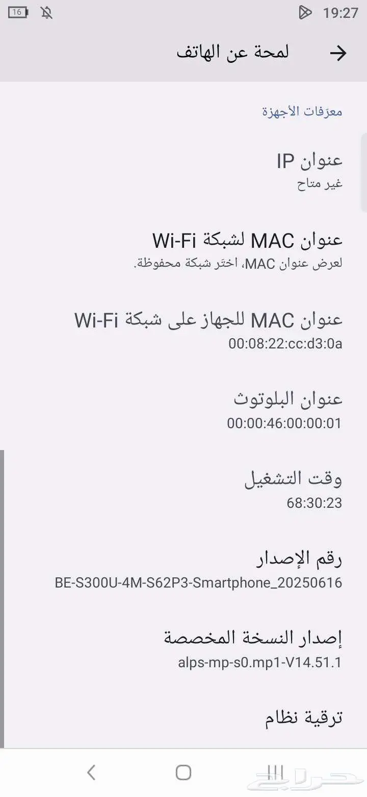 جوال اس 24 5
