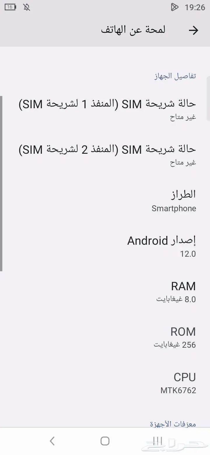 جوال اس 24 1