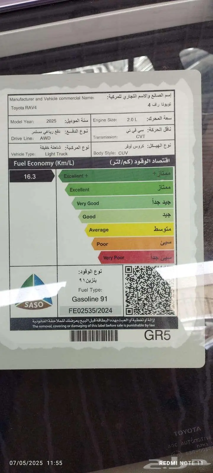 تويوتا راف فور ( دبل - بدون دبل ) بنزين م2025 - سعودي 12