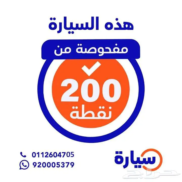 فاو بيستون تي 33 لاكجري 2022 12