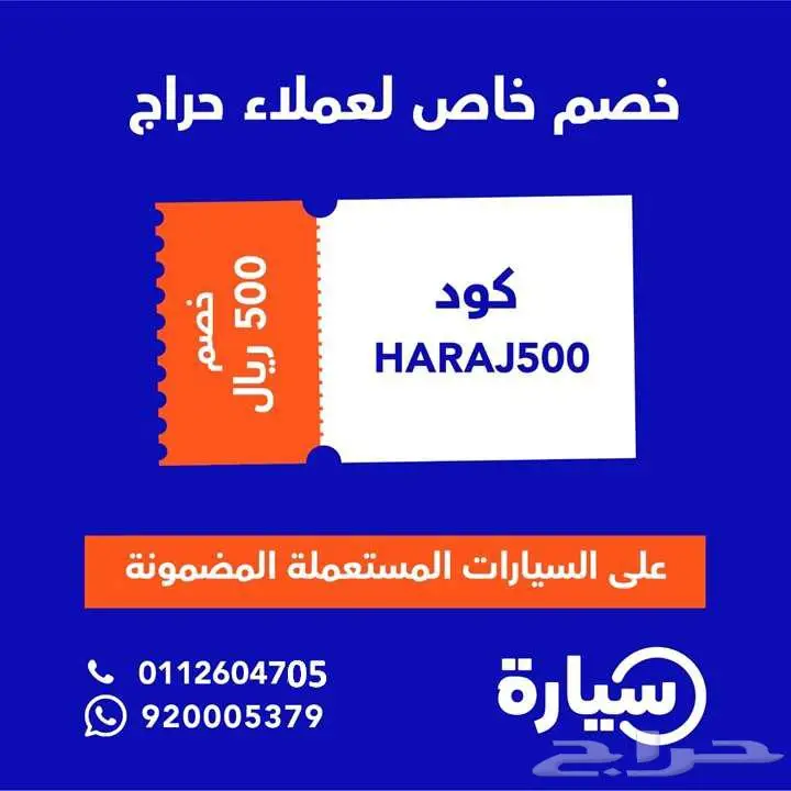 هيونداي Grand i10 فلييت 2023 9