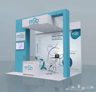 بوثات 1