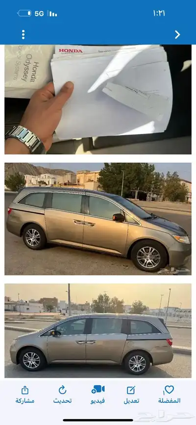 هوندا أوديسي 2011 شكل 2012 0