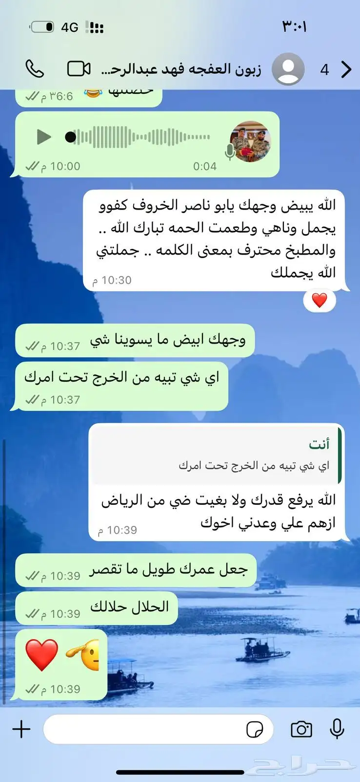 نعيم 19