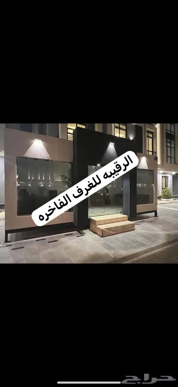بركس غرف جاهزه اكواخ خشب بيت متنقل خيام مجالس اكشاك بورتبل 63