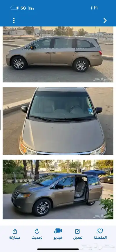 هوندا أوديسي 2011 شكل 2012 1