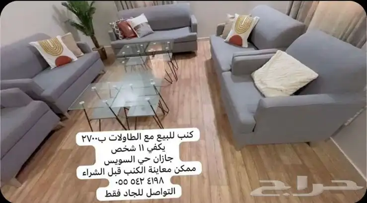جازان حي السويس 0