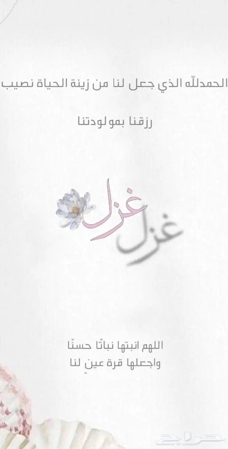 مصمم دعوات الكترونيه و تصميم صور و تعديل و باركود للمواقع 57