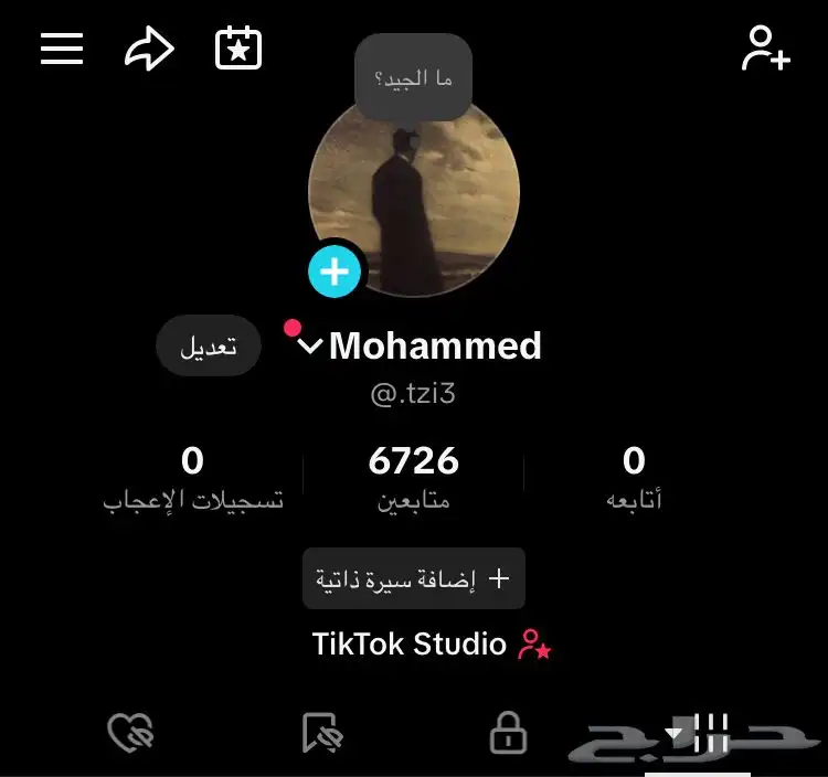 حساب تيك توك 6k 2