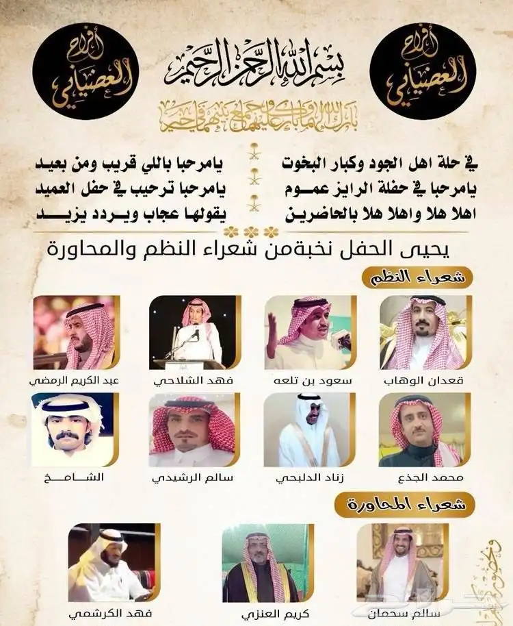 مصمم دعوات الكترونيه و تصميم صور و تعديل و باركود للمواقع 65
