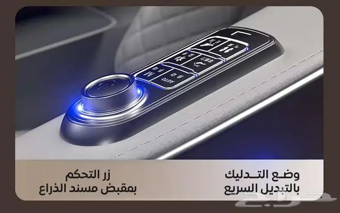 كرسي المساج كومفورت 4D  الاحدث في عالم التدليك 3