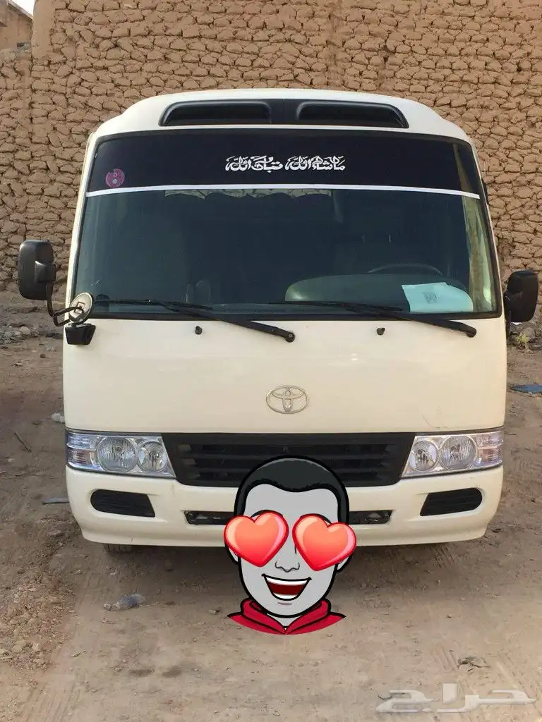 لإيجار باصات كوستر 30 راكب 1