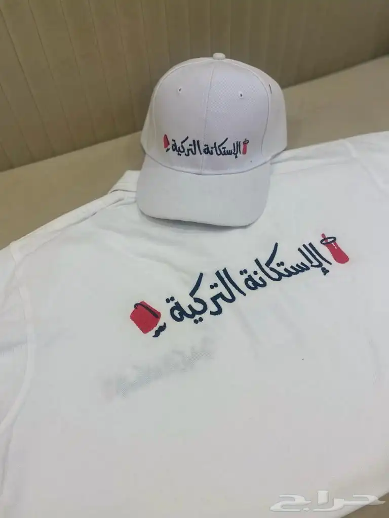 الزي الموحد الرسمي 1