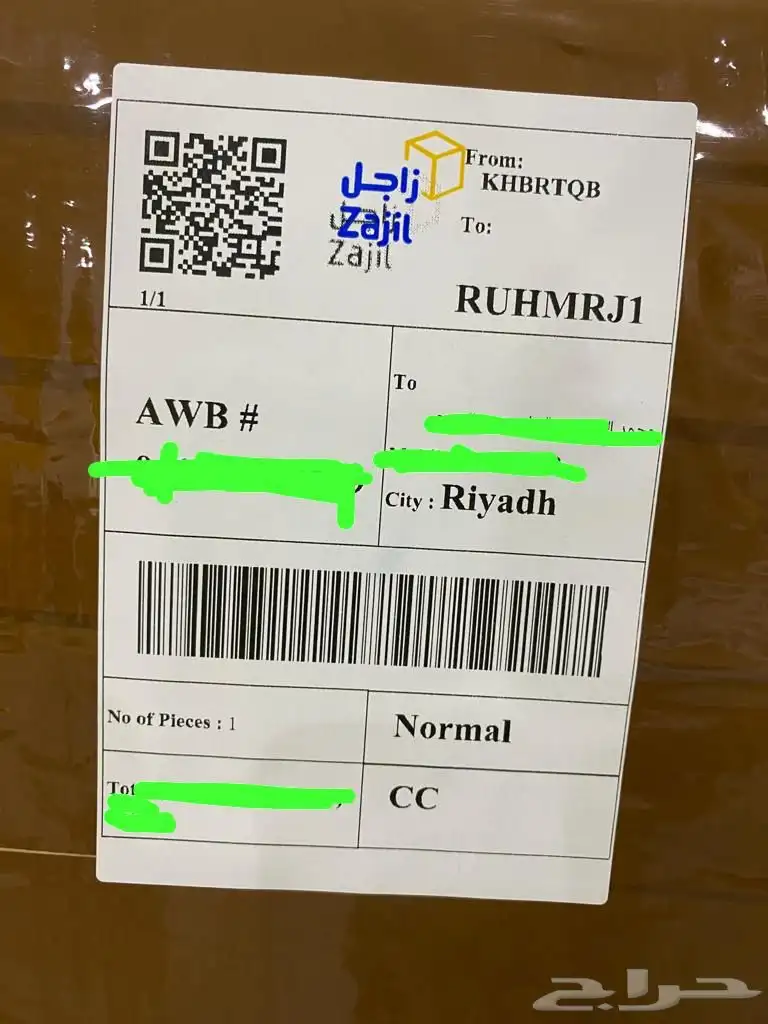ستاير سيارات عازله عن شمس والخصوصيات مخرم وكاتم قماش كوري 67