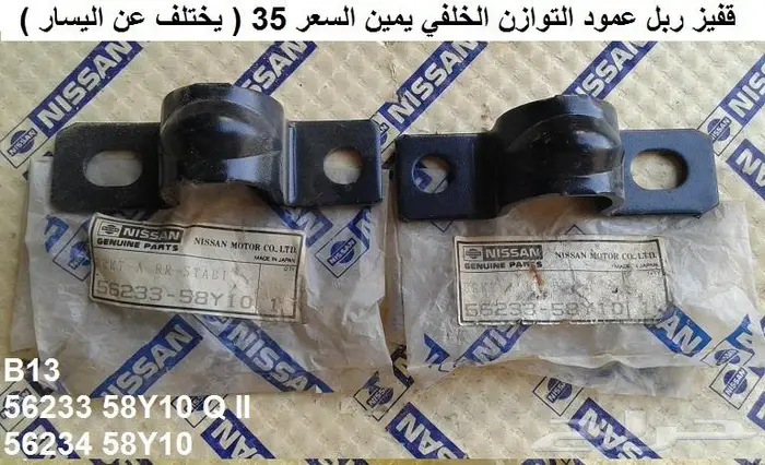 قطع صني 90 - 94 الجزء الأول 24