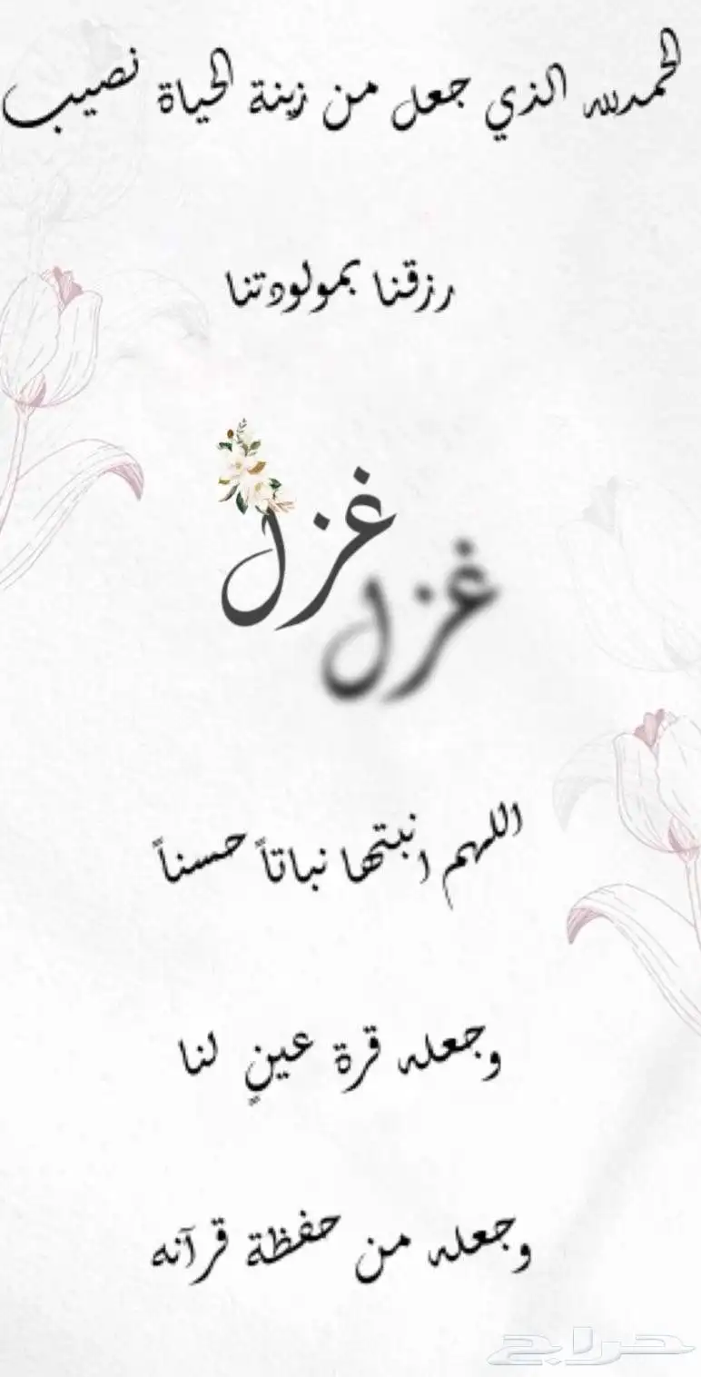 مصمم دعوات الكترونيه و تصميم صور و تعديل و باركود للمواقع 6