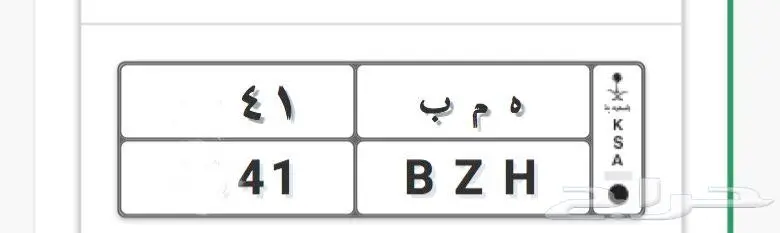لوحة خصوصي 0