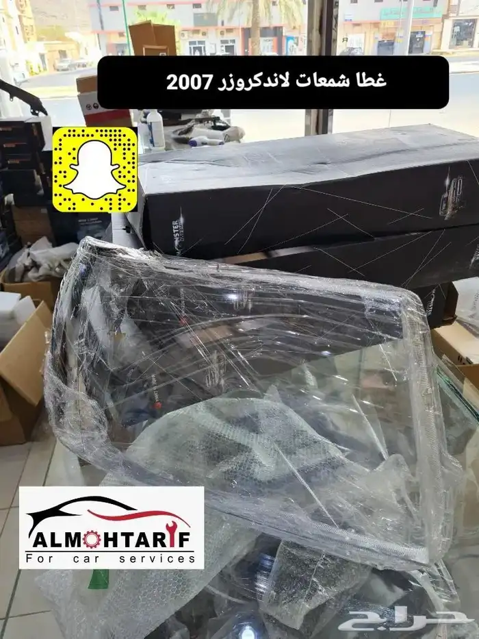 تحويل من سبير أرضي الى سبير علاق لاندكروزر 98-2007 14