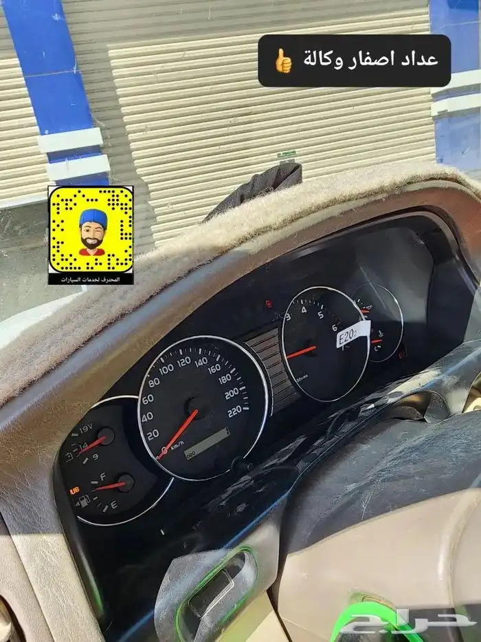 تحويل من سبير أرضي الى سبير علاق لاندكروزر 98-2007 39