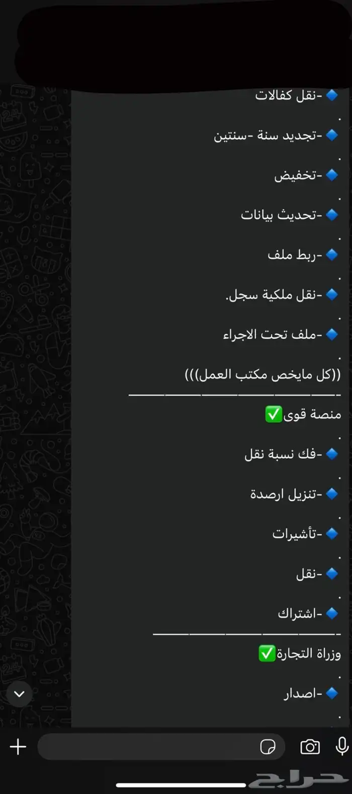 جميع الخدمات الحكومية والعامة 0