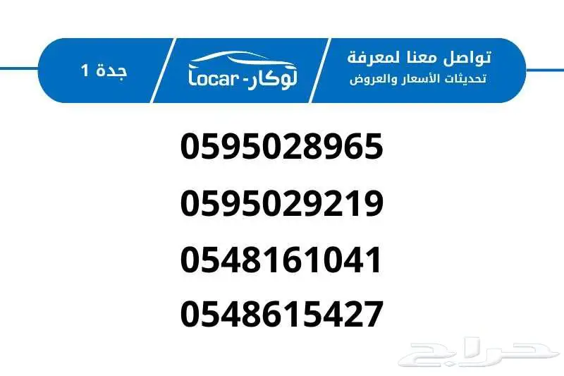 جيتور T2 تي تو فل كامل 2025 كاش .. تأجير منتهى بالتمليك 11