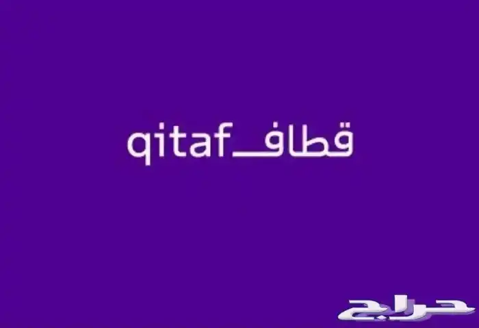 نشتري نقاط قطاف 0