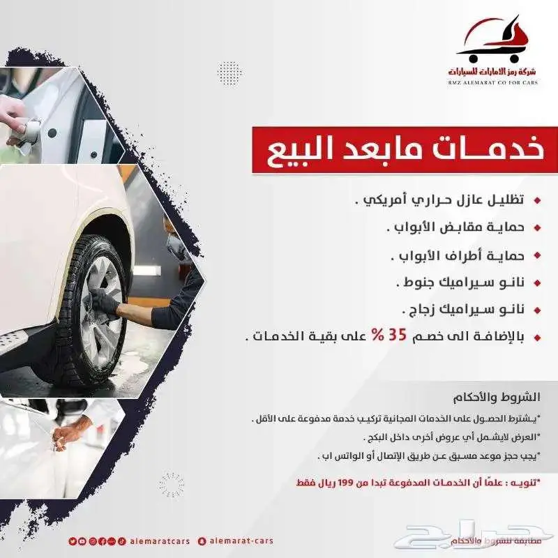 تويوتا هايلوكس سلق 2025 (افضل عروض البنوك) 6