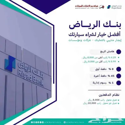 سوزوكي ايكو 2025 فان بضاعه مبيعات بنوك وشركات 8