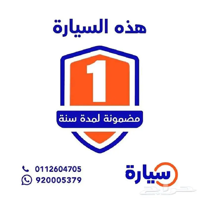 هيونداي Grand i10 فلييت 2023 10