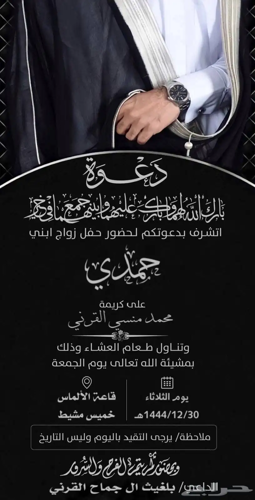 مصمم دعوات الكترونيه و تصميم صور و تعديل و باركود للمواقع 58