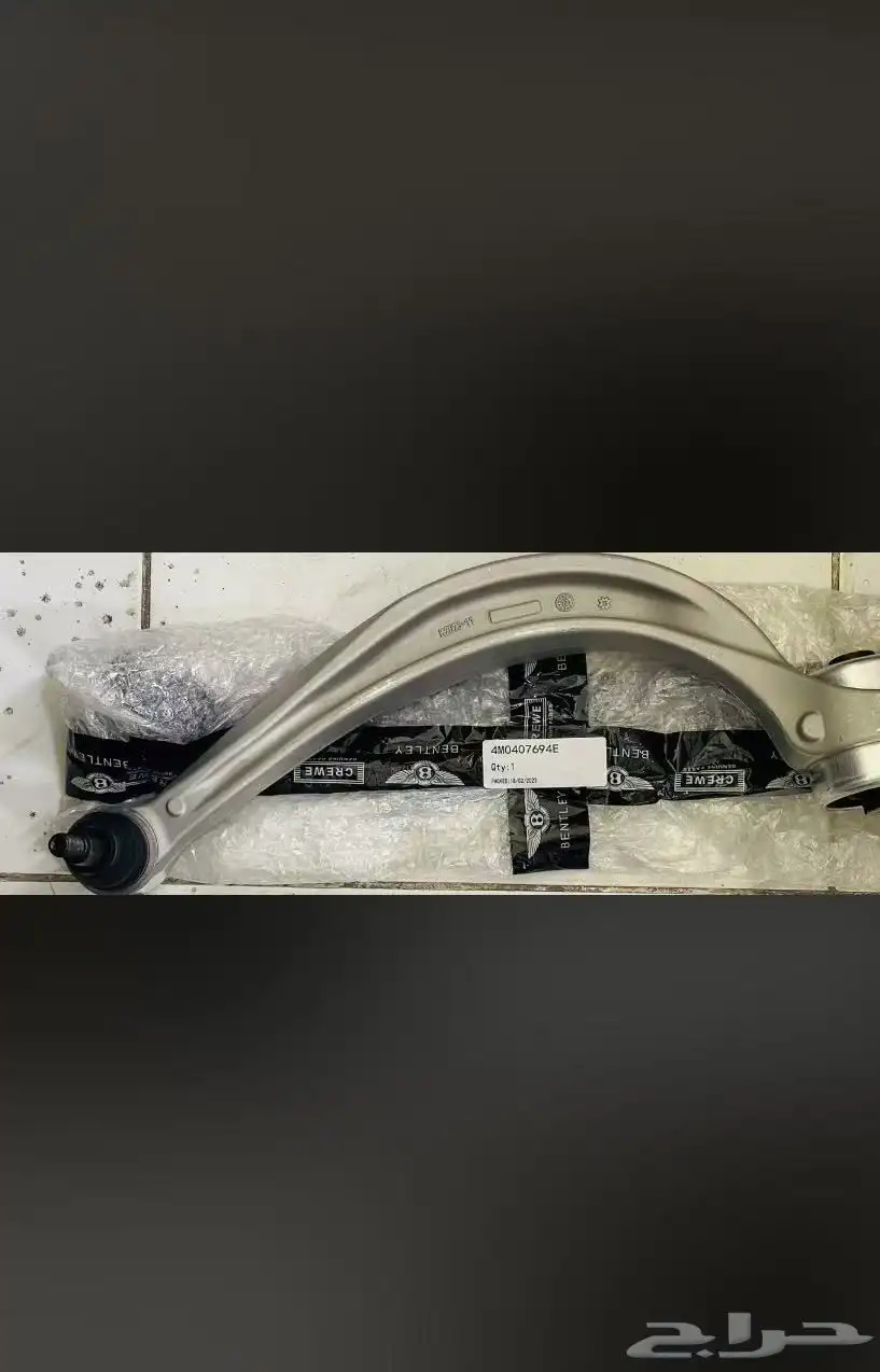 قطع غيار بنتلي جديد ومستخدم 6