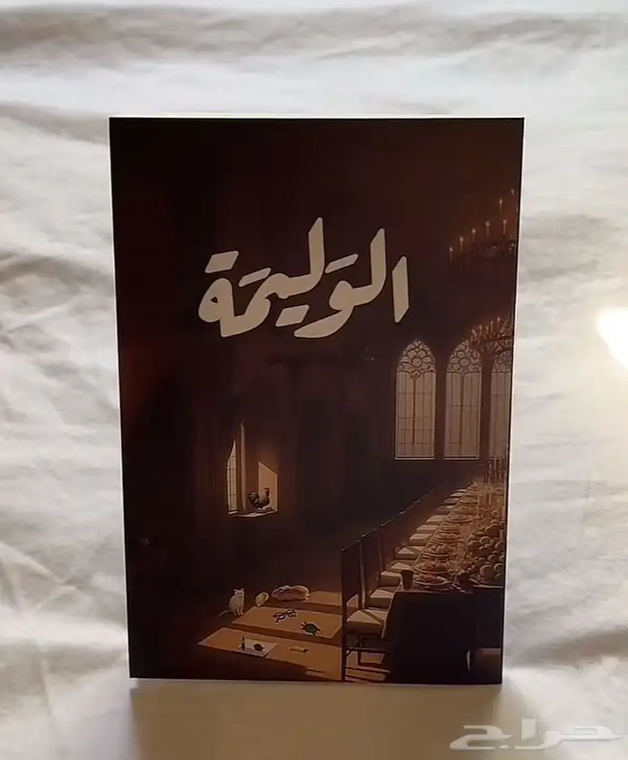 ثلاث كتب من خماسيه الكاتب اسامه الجديده كلها مافيها خدش 2