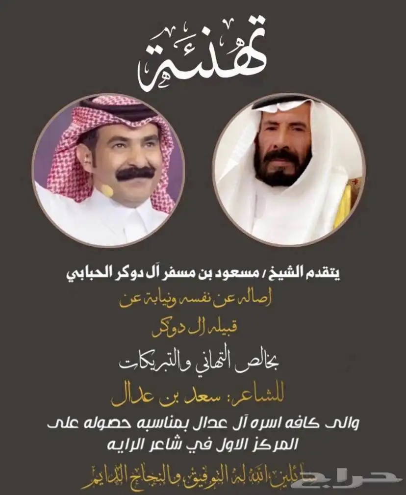 مصمم دعوات الكترونيه و تصميم صور و تعديل و باركود للمواقع 63