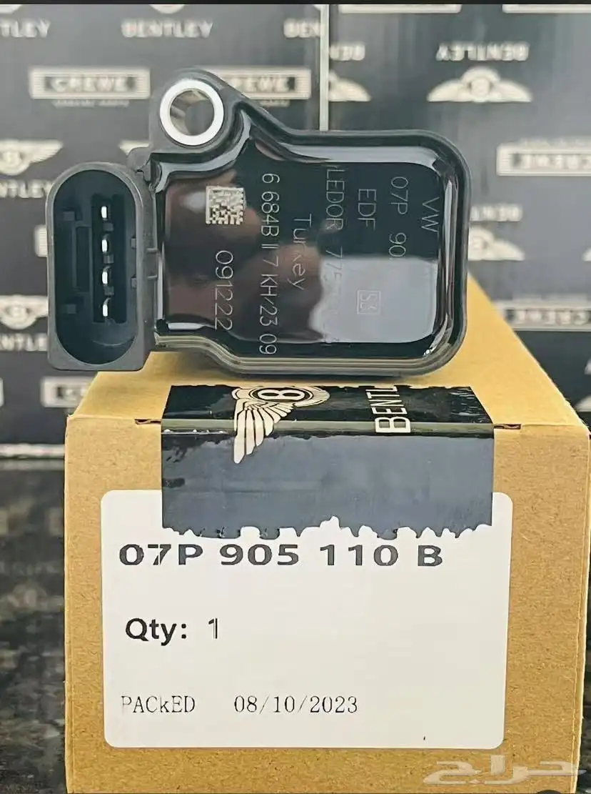 قطع غيار بنتلي جديد ومستخدم 3