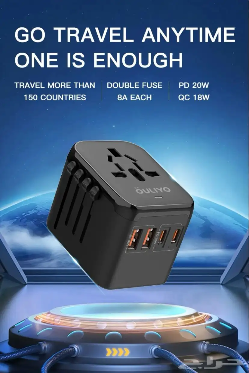 فيش سفر عالمي Travel Adapter index