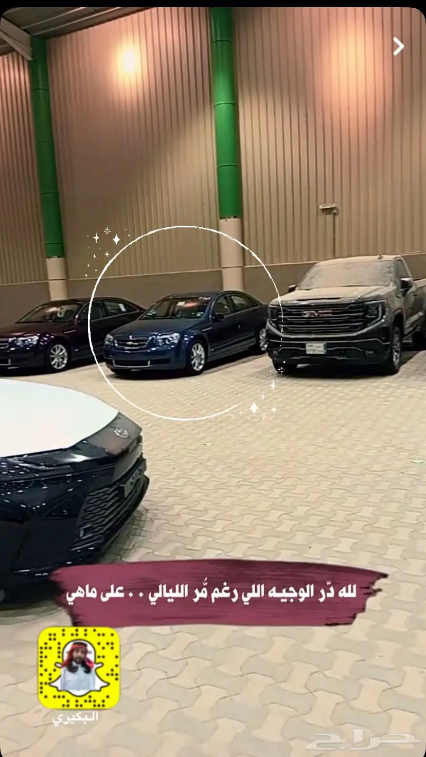 كابرس 2010 للبيع أو بدل بيوكن 11