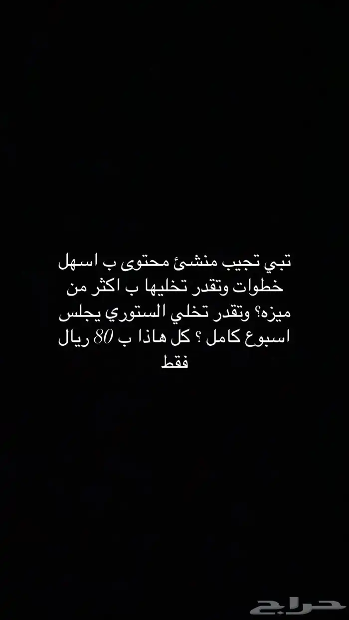 سناب شات منشئ محتوى 0